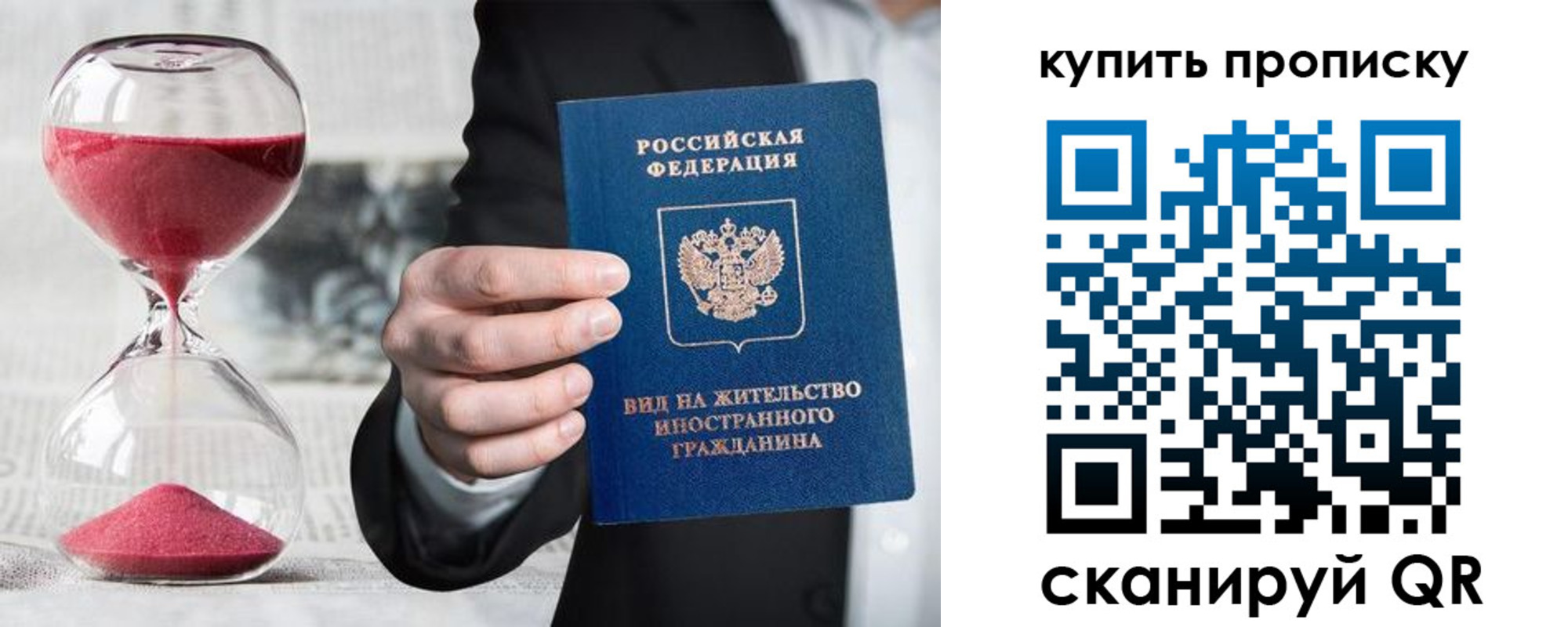 регистрация для школы в Обнинске