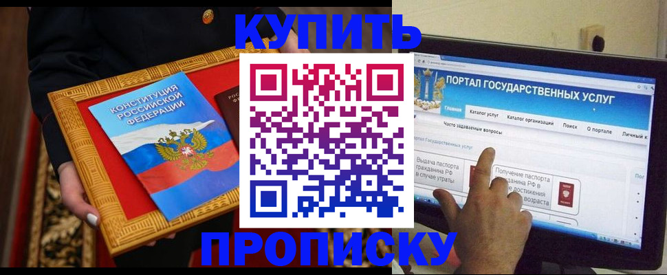 регистрация для дет. сада в Обнинске