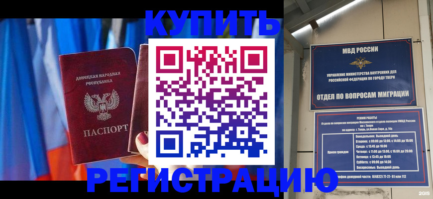 регистрация для дет. сада в Обнинске